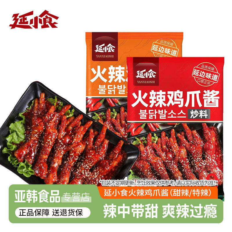 延小食火辣鸡爪酱延边韩式酱料图片