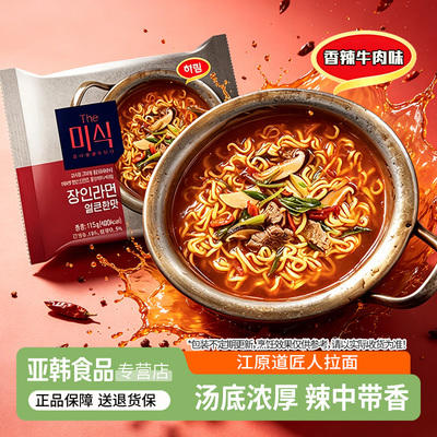 韩国进口江原道匠人拉面速食辣味