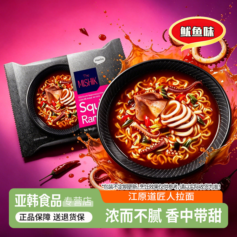 韩国进口江原道匠人拉面速食夜宵
