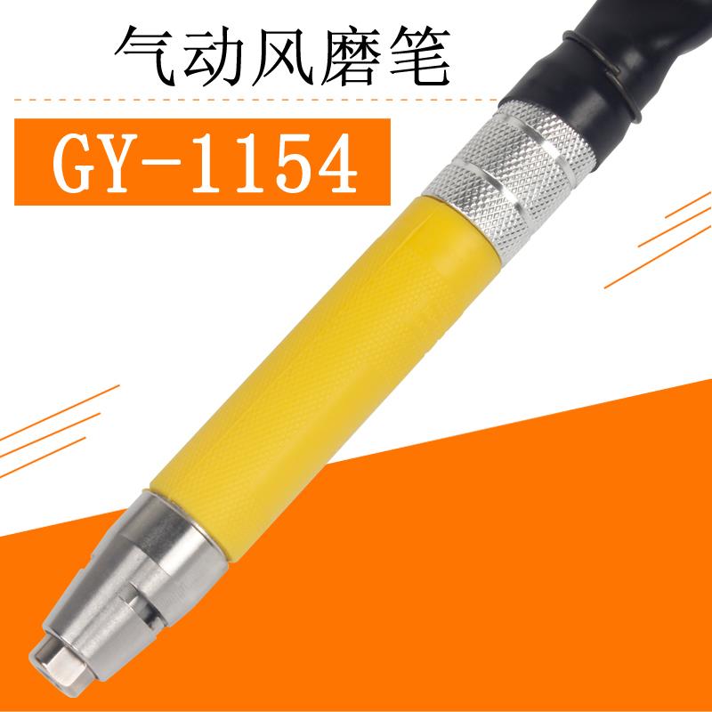 可调速气动打磨机风动抛光机风磨笔雕刻机气动工具补胎小型迷你
