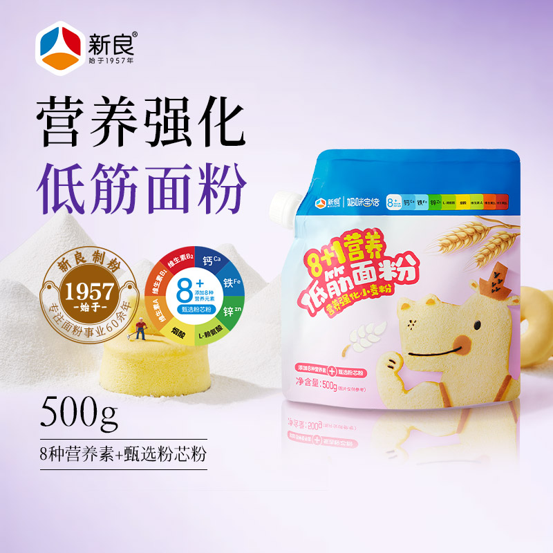 新良妈咪宝焙营养低筋面粉500g