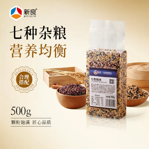 新良七色糙米500g五谷杂粮米粥