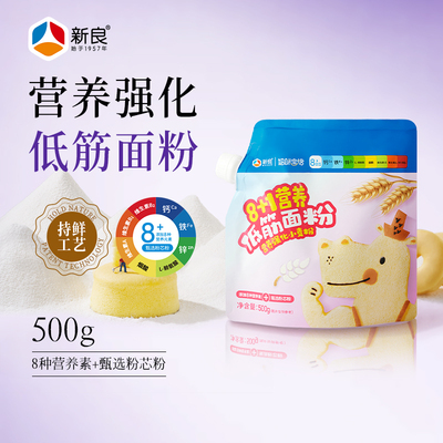 新良妈咪宝焙营养强化宝宝面粉