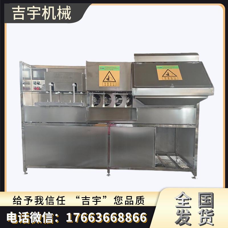 苹果四工位去皮去核一体机 雪梨削皮去核分瓣一体机 自动削皮设备