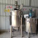 不锈钢锥底配液罐 液体膏霜混合拌料机 洗面奶面霜乳化搅拌罐