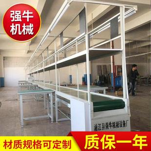 皮带流水线分拣线 电子装 配线工作台 配生产线 输送自动化 电器装