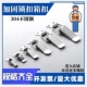 蜂箱卡锁扣304不锈钢搭扣家具链接卡扣固定工具连接扣鸭嘴搭扣