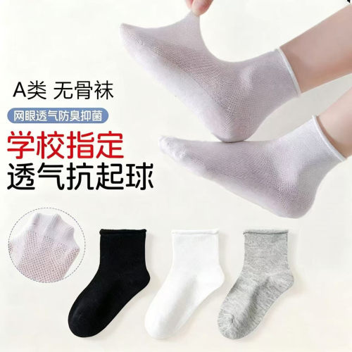 儿童袜子松口不勒脚夏薄款