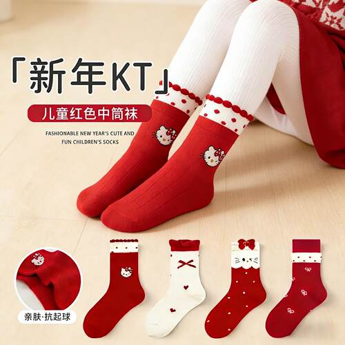 女童袜子新年红色袜A类纯棉袜