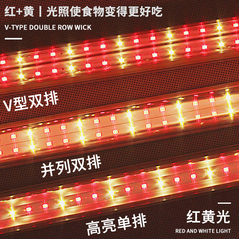 熟食灯专用灯展示柜专用灯管烧烤灯生鲜灯管红色灯管熟食灯条220V
