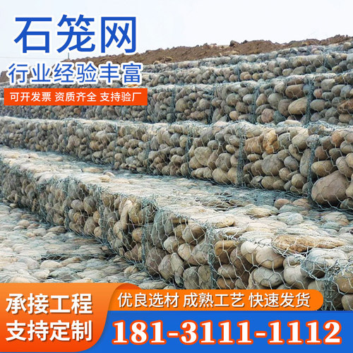 格宾网石笼网高尔凡雷诺护垫固滨笼绿滨垫河道堤坝铅丝网箱钢筋笼