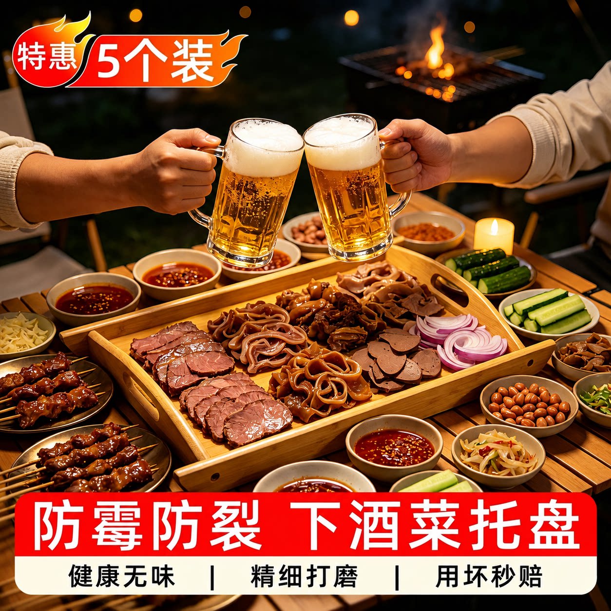 托盘木质长方形餐盘菜盘下酒菜蘸盘