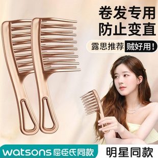 后女士静电打理发梳烫发齿宽大齿专用头蓬松防梳子羊毛卷家用颅顶