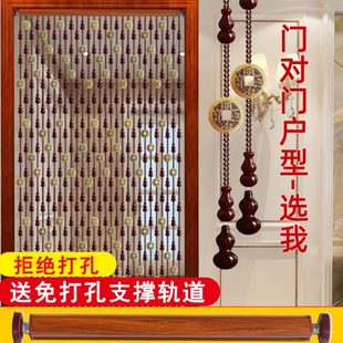 隔断桃木水晶珠帘子客厅免打孔撑杆阳台厕所玄关客厅挂帘葫芦过道