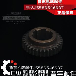 模 床头3 3齿 C齿轮0配件车床箱 36166182.5C W大连 德州 CW沈阳