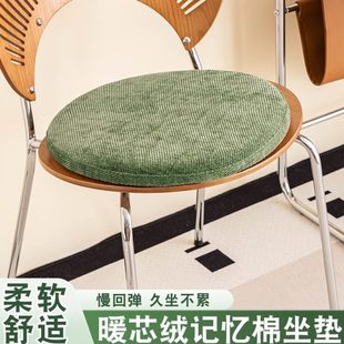加厚秋冬餐椅圆形 屁股不 坐垫榻榻米冰记忆棉椅子垫飘窗垫座垫