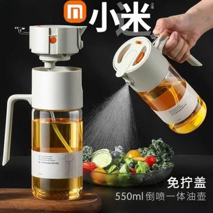 喷玻璃防漏喷倒喷油瓶油罐一体家用 2025雾化厨房油壶升级新款