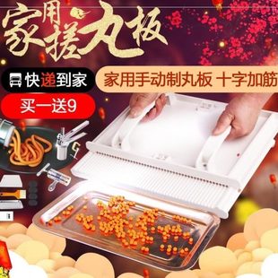 买水制器制条含丸丸丸出板9送器搓1小型家用丸机不锈钢蜜手工