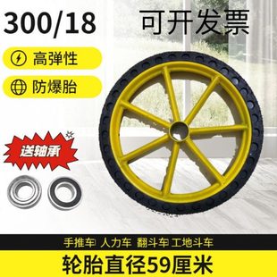 车 0车斗钢圈板车劳实心动工地轮胎子车架轮子30人力手推车18
