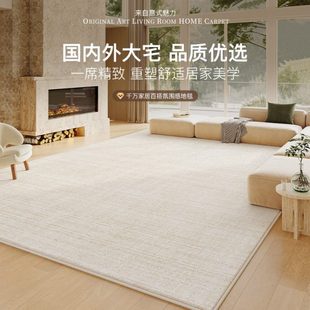 免洗可擦感高级奶油茶几毯风暖2025地毯客厅卧室地垫轻奢 色系新款