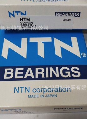32014XU  XRT圆锥滚子轴承  XRT进口轴承