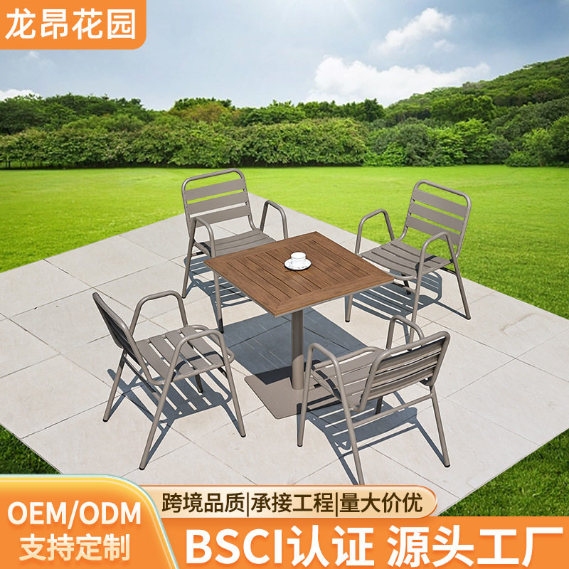 网红香槟色卡其户外桌椅庭院露天铝合金组合方便可堆叠室外小椅子,电子元器件市场,电线扎带/束线带,淘宝优惠券,粉丝福利购,淘宝优惠卷