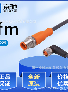 EVC225 EVC226 EVC227 EVC228 EVC229 EVC230 EVC231 EVC232