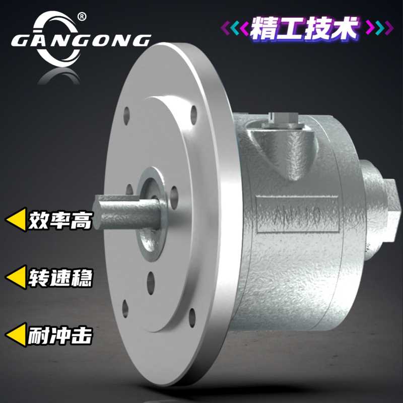 赣工4AM-F110(AM410)叶片式气动马达 可用于温 粉尘 潮湿等环境