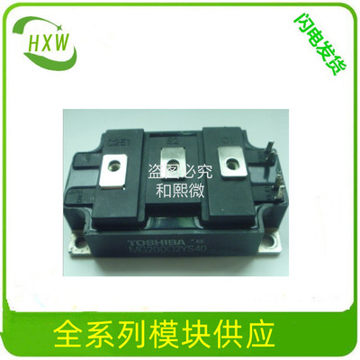 整流桥模块DDB6U205N16L DDB6U215N12 DDB6U215N12L