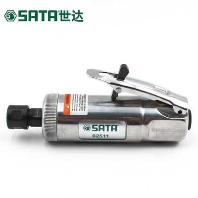世达工具SATA 风磨笔气动研磨机打磨角磨机干磨光机工业级 02511