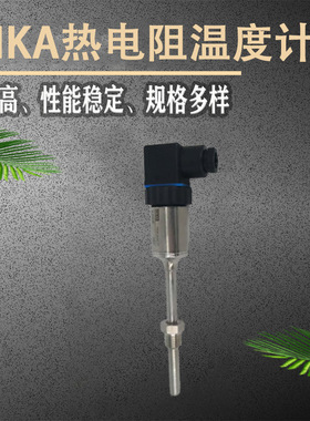 WIKA热电阻温度计TR36螺纹安装紧凑型适于机械设备和容器制造使用
