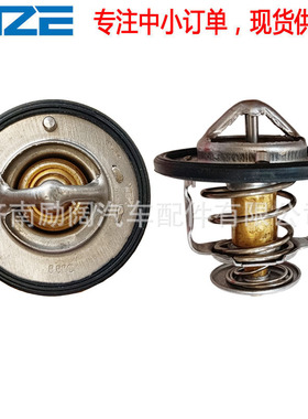 1634054010 90916-03099 9091603099 90916031269091603062节温器