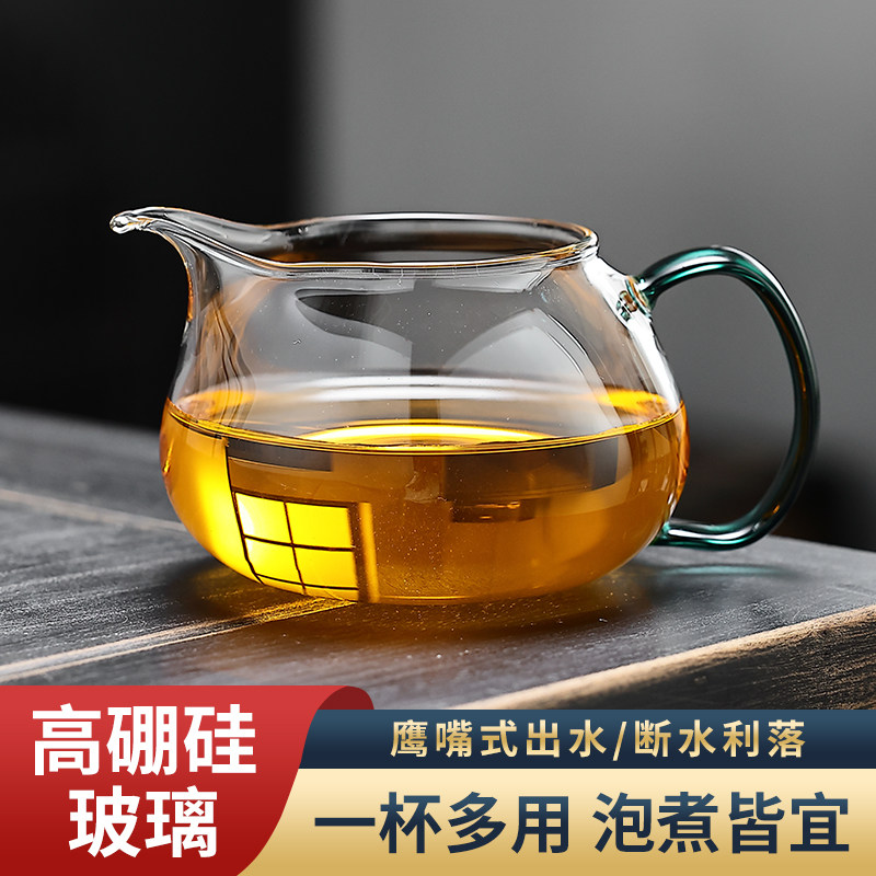 创典公道杯高硼硅玻璃蛋盅公杯分茶器带耐高温把手加厚茶海茶具