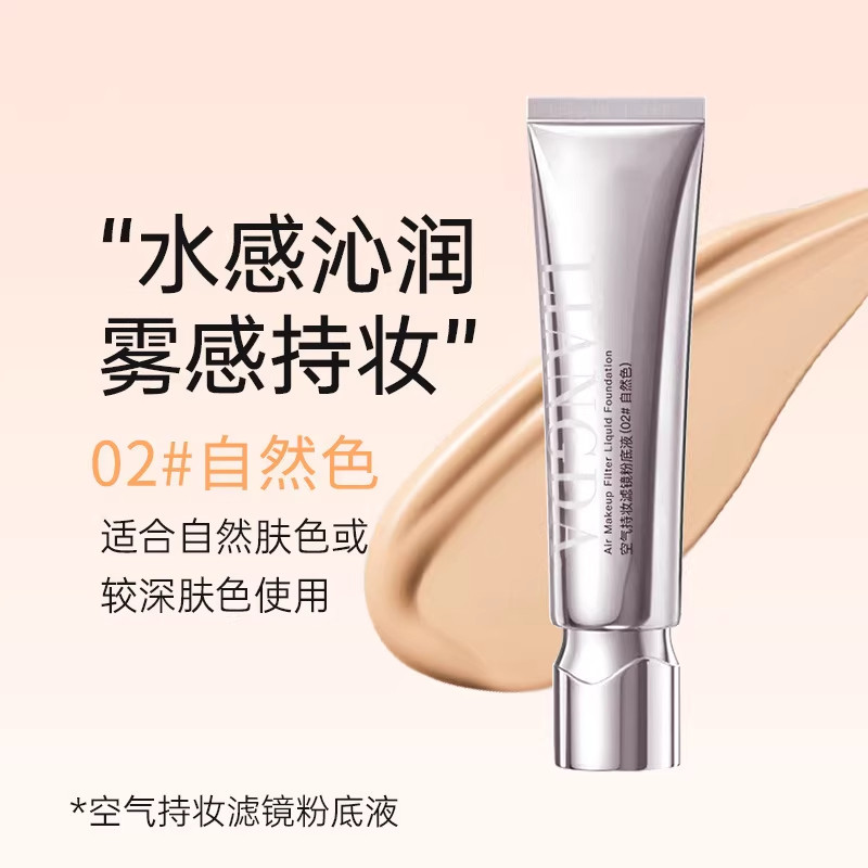 大丽花bb霜天国遮瑕持妆图片