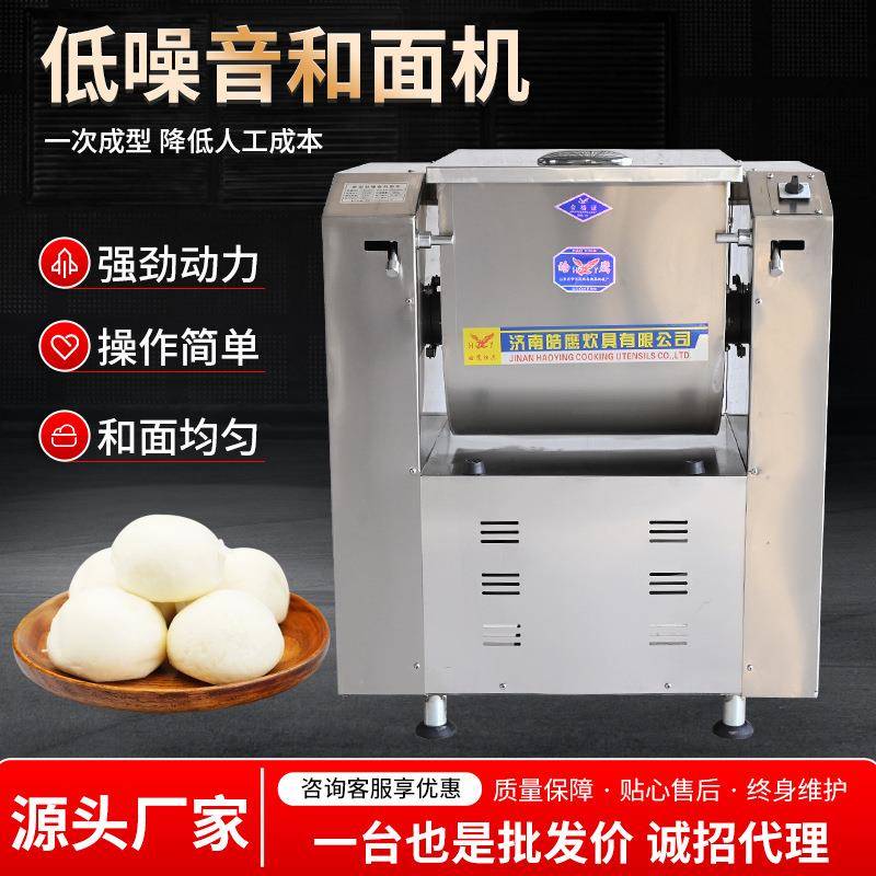 低噪音包子饺子面条蛋糕蛋挞面皮仿手工多功能和面机静音和面机