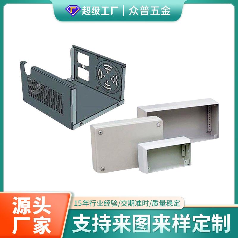 钣金件加工不锈钢激光切割折弯机器仪器机箱焊烤漆五金钣金加工