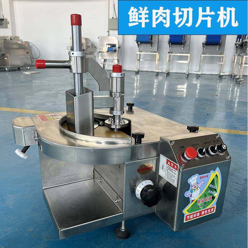 新款鲜肉切片机全自动鲜牛肉羊肉切片机薄厚可调小型电动火锅店用,清洗/食品/商业设备,其他食品加工设备,淘宝优惠券,粉丝福利购,淘宝优惠卷
