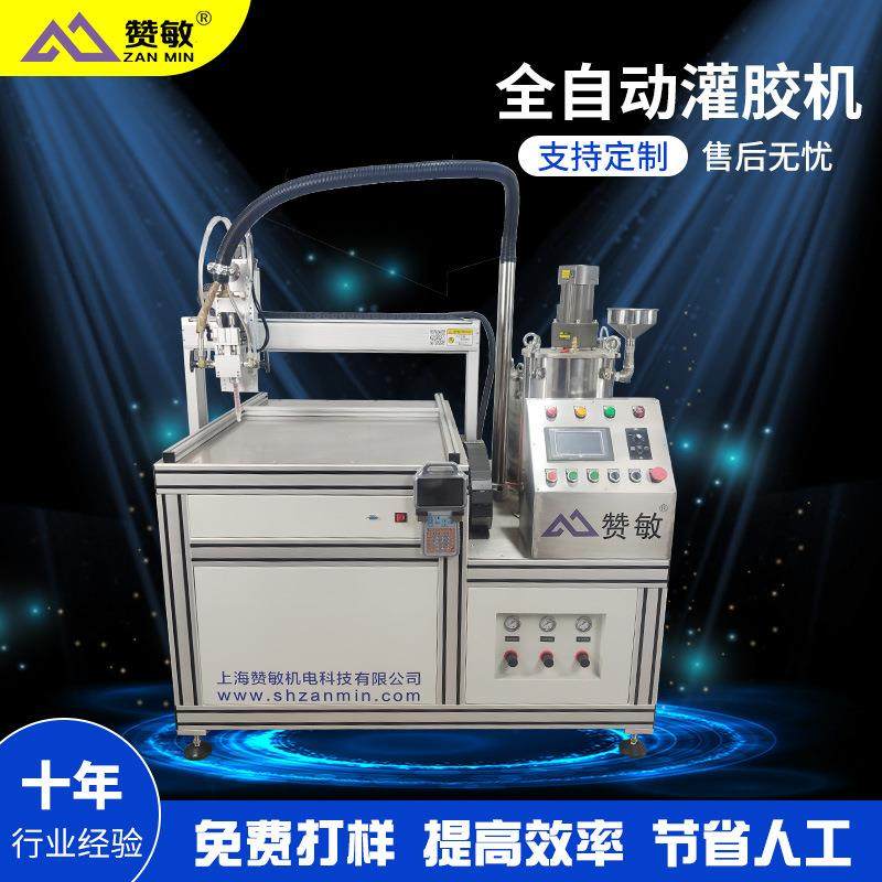 上海全自动灌胶机双液点胶机环氧树脂灌胶机电容灌胶机,五金/工具,电动打胶机,淘宝优惠券,粉丝福利购,淘宝优惠卷