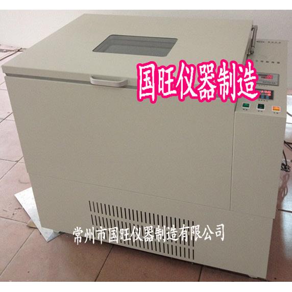 ZH-DB升级版大容量全温振荡器冷冻恒温振荡器