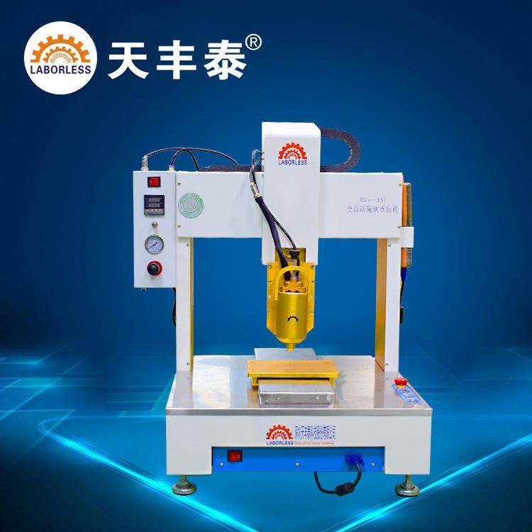 PUR胶自动点胶机热熔胶机手机边框加热自动点胶机触摸屏点胶机,五金/工具,电动打胶机,淘宝优惠券,粉丝福利购,淘宝优惠卷