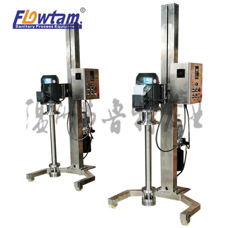 不锈钢卫生级移动式高剪切乳化机气动液压升降均质机硅油乳化机,清洗/食品/商业设备,乳化机,淘宝优惠券,粉丝福利购,淘宝优惠卷