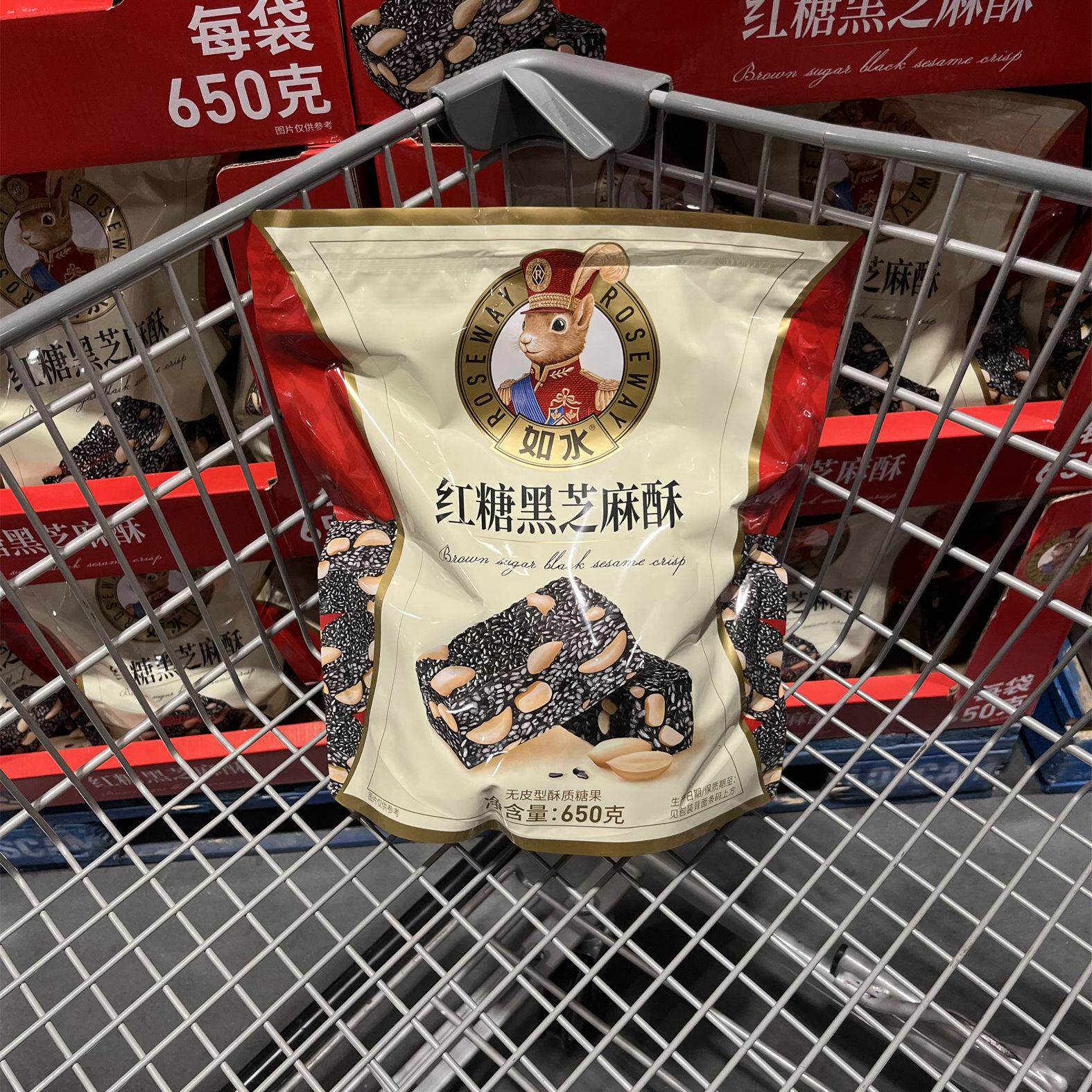 开市客超市代购如水红糖芝麻酥650g独立包装口感醇香甜而不腻