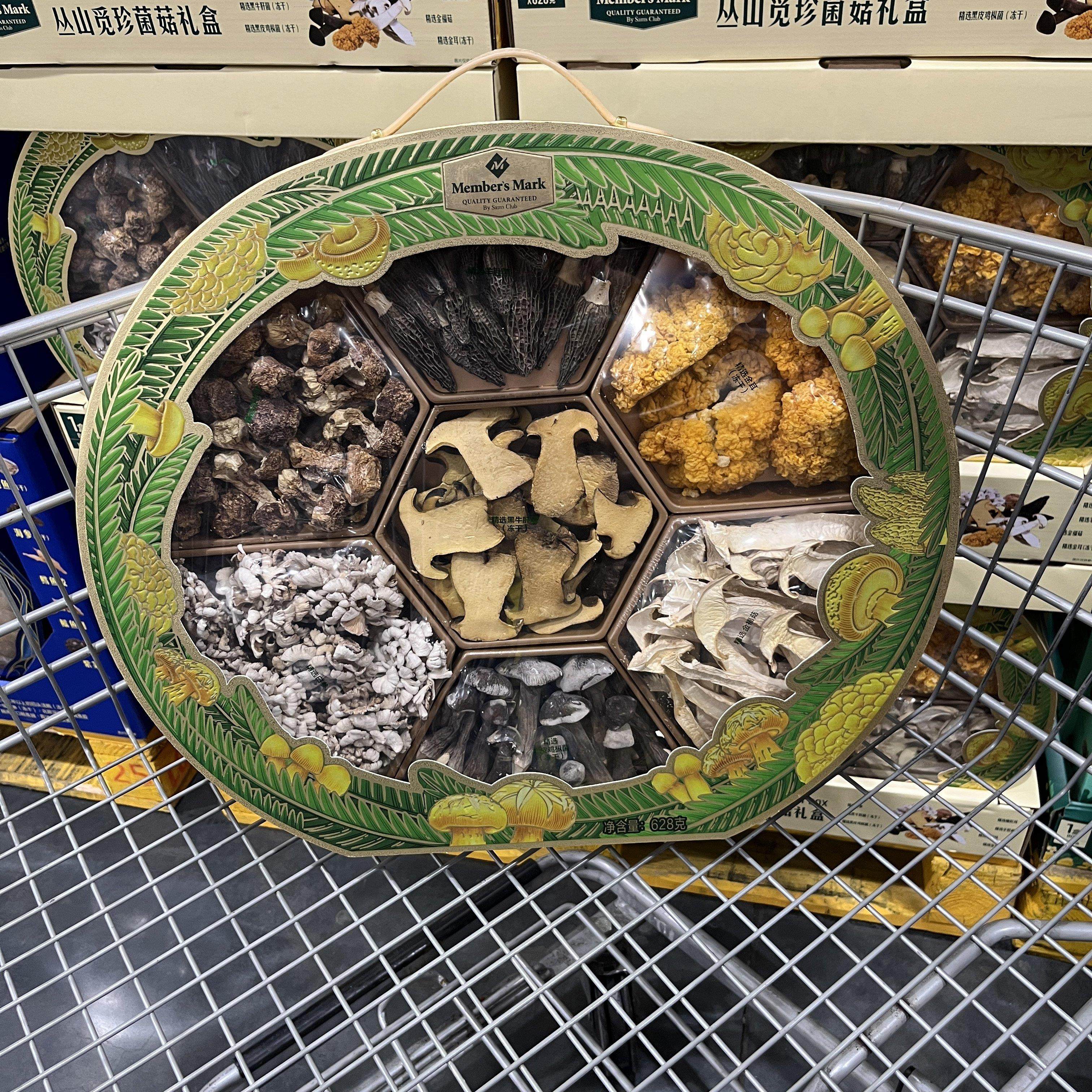 会员超市代购丛山觅珍菌菇礼盒628g多种菌菇煲汤烹煮节日送礼,粮油调味/速食/干货/烘焙,干货组合/料包/汤包/干货礼盒,淘宝优惠券,粉丝福利购,淘宝优惠卷