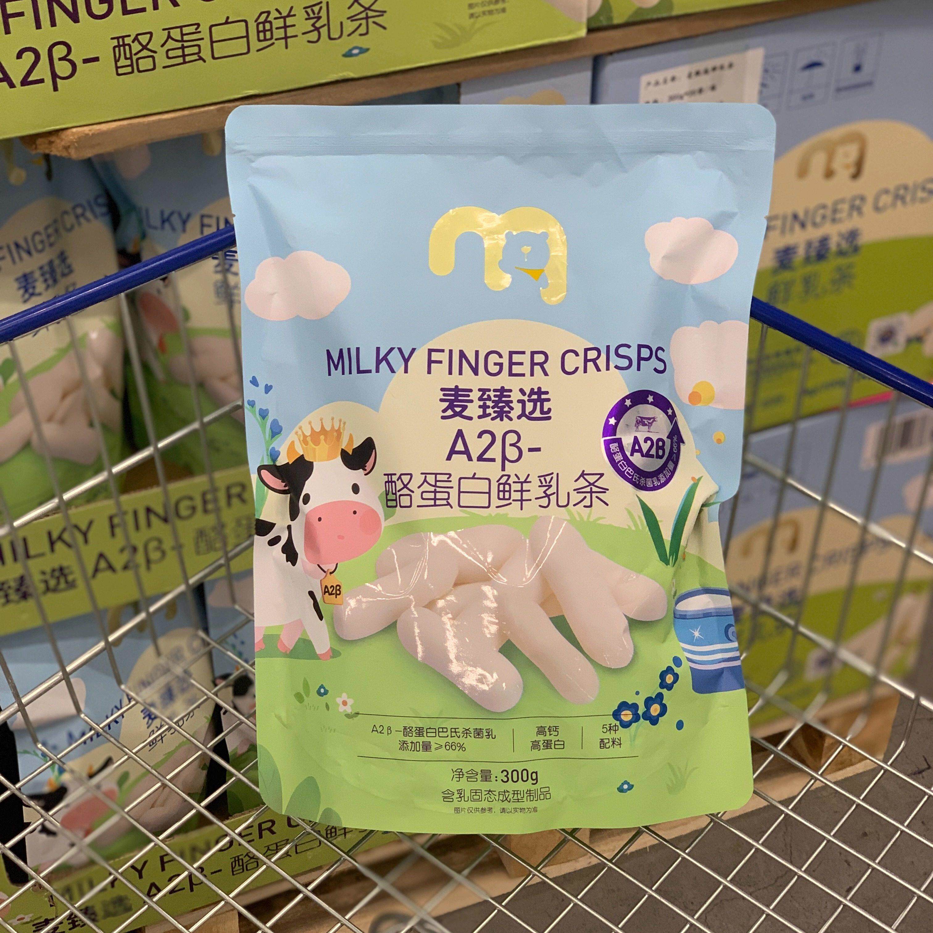 麦德龙超市零食代购麦臻选A2β酪蛋白鲜乳条奶棒奶干奶制品高蛋白