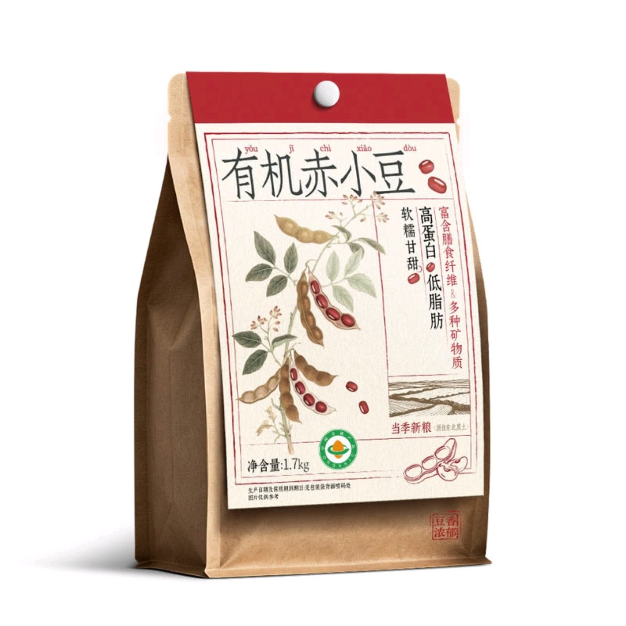 山姆赤小豆1.7kg高纤高蛋白红豆赤豆富含膳食纤维和多种矿物质