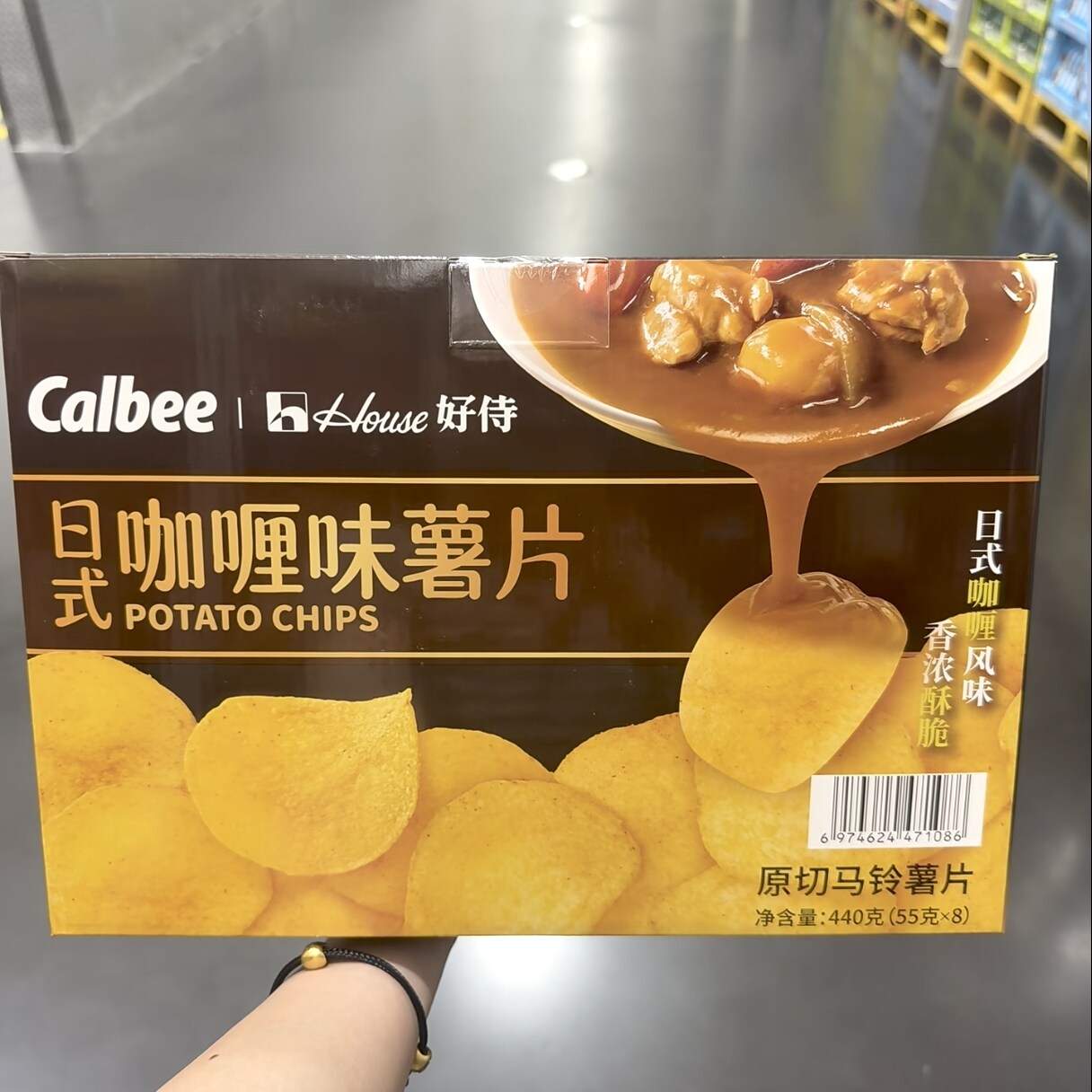 山姆 卡乐比 日式咖喱味薯片 片片香脆 居家追剧小零食