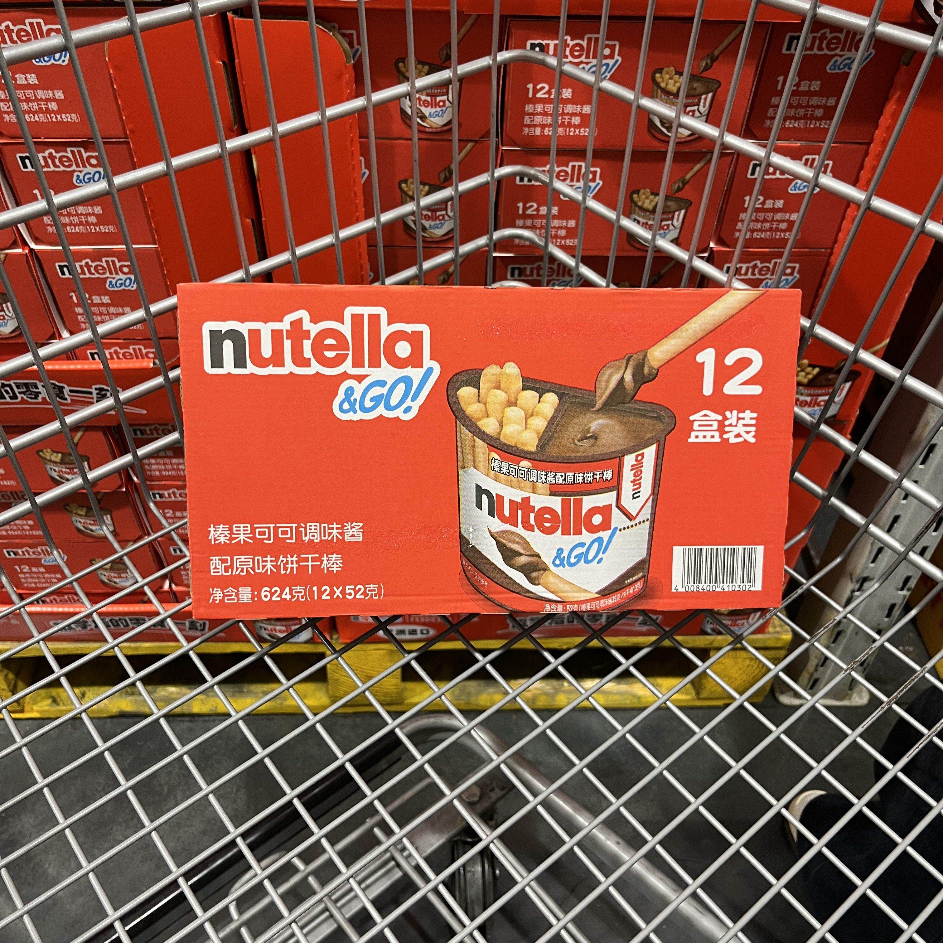 会员超市代购德国进口榛果可可调味酱配原味饼干棒624g独立包装