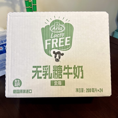 山姆 Arla阿尔乐无乳糖全脂牛奶200ml*24瓶  原生营养 更好呵护