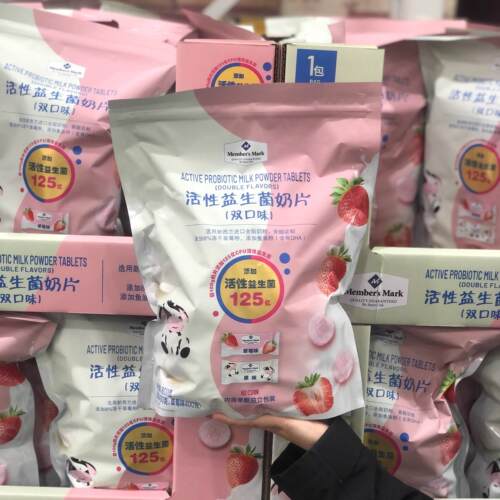 山姆代购 Memmber's Mark 活性益生菌奶片(双口味)800g高钙高蛋白