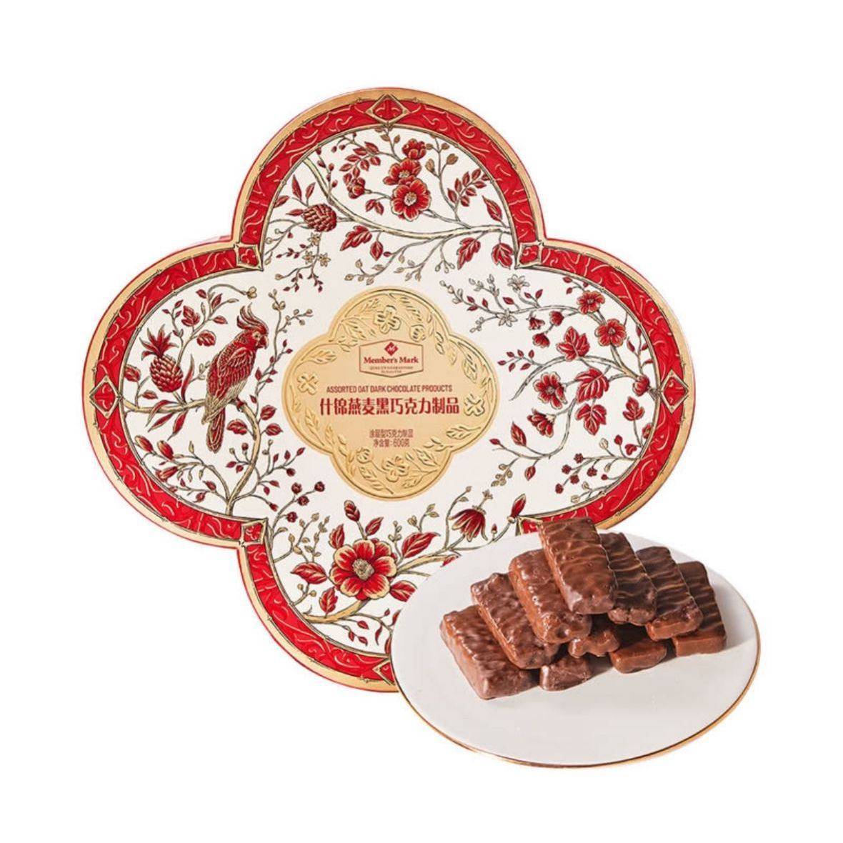 山姆代购 什锦燕麦黑巧克力制品600g巧克力礼盒过年送礼